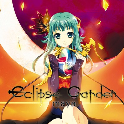 アルバム/Eclipse Garden feat.GUMI/maya