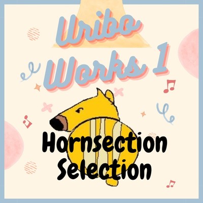 Uribo Works1 Hornsection Slection/URI坊