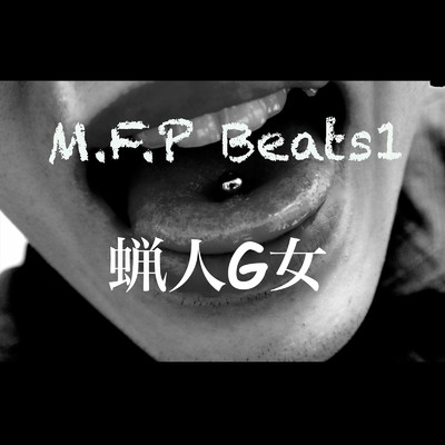 Beatrs/蝋人G女