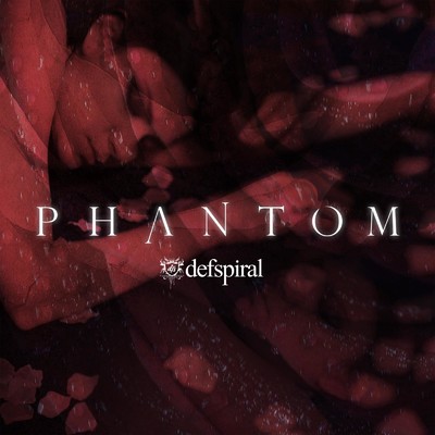アルバム/PHANTOM/defspiral
