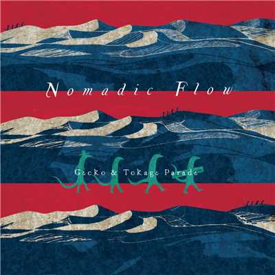 アルバム/Nomadic Flow/Gecko&Tokage Parade