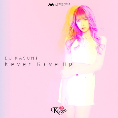 シングル/Never Give Up/DJ KASUMI