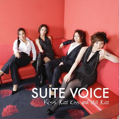 シングル/Kiss Kiss Kiss (Cover)/SUITE VOICE