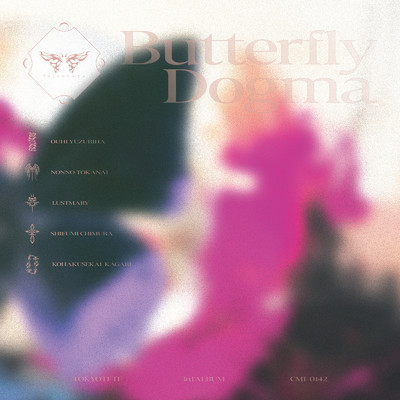 アルバム/Butterfly Dogma/TOKYOてふてふ