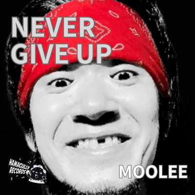 NEVER GIVE UP/MOOLEE