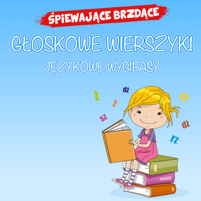 アルバム/Gloskowe wierszyki/Spiewajace Brzdace