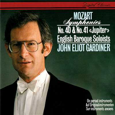 Mozart: 交響曲 第41番 ハ長調 K.551《ジュピター》 - 第1楽章:Allegro vivace/イングリッシュ・バロック・ソロイスツ／ジョン・エリオット・ガーディナー