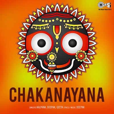 アルバム/Chakanayana/Deepak