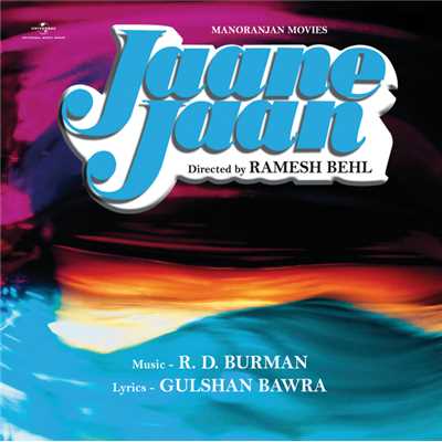 Tere Bina Kabhi Ek Pal (From ”Jaane Jaan”)/アーシャ・ボースレイ／R. D. Burman