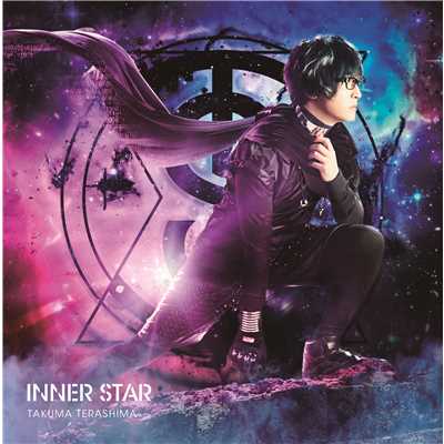 アルバム/INNER STAR/寺島拓篤