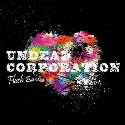 End Of My Pain/UNDEAD CORPORATION