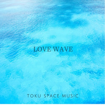 シングル/LOVE WAVE/TOKU SPACE MUSIC