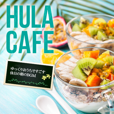 You Are The Universe (Urban Hula ver.)/Cafe lounge resort