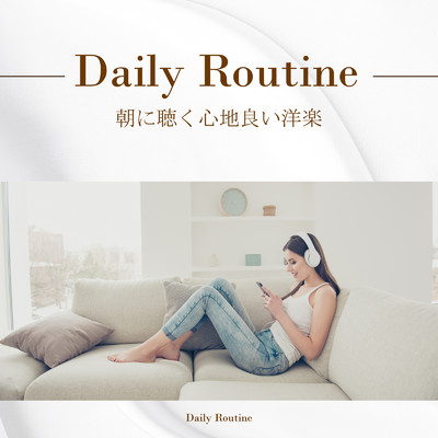 アルバム/Daily Routine - 朝に聴く心地良い洋楽 -/Various Artists