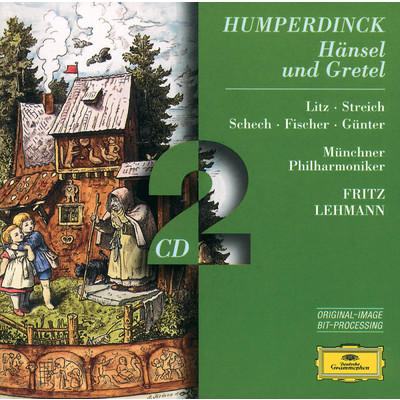 Humperdinck: 歌劇《ヘンゼルとグレーテル》 ／ 第1幕 - これでいいわ！もう文句を言わないんだったら/リタ・シュトライヒ／ギゼラ・リッツ／ミュンヘン・フィルハーモニー管弦楽団／フリッツ・レーマン