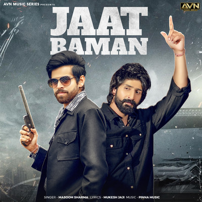 シングル/Jaat Baman/Masoom Sharma