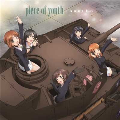 piece of youth/ChouCho