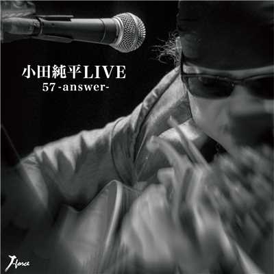 小田純平LIVE 「57-answer-」 Disc2/小田純平