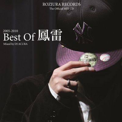 Best Of 鳳雷 2005 -2010 Mix by DJ ACURA/DJ ACURA
