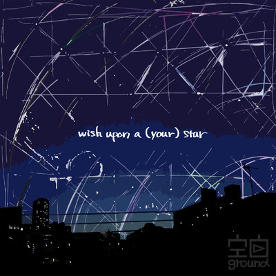 シングル/wish upon a (your) star/空白プレイグラウンド