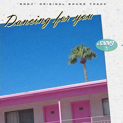 Dancing for you (feat. Roxi Sound)/SNNJ