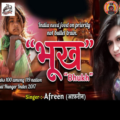 Bhukh/Afreen
