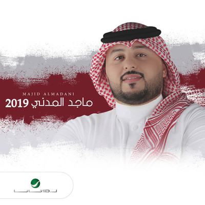 Majid El Madani 2019/Majid El Madani