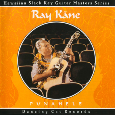 Hawai'i Aloha/Ray Kane