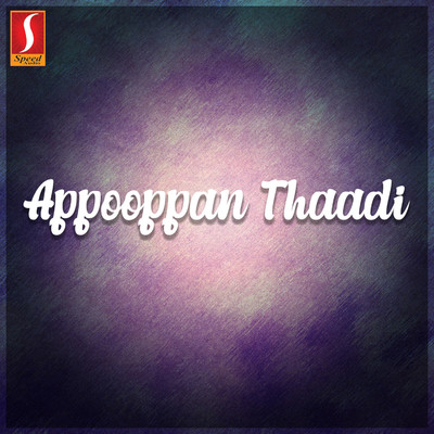 Appooppan Thaadi (Original Motion Picture Soundtrack)/Babuji