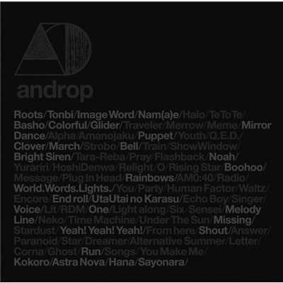 アルバム/best[and／drop]/androp