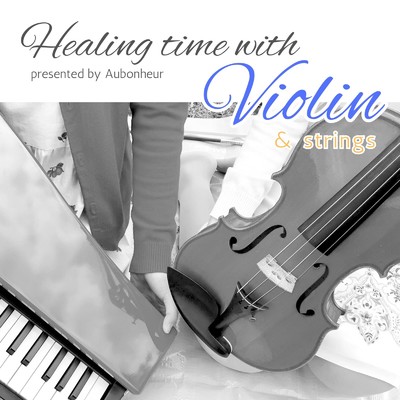 Healing time with Violin & strings/Au bonheur