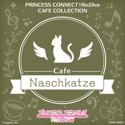 アルバム/PRINCESS CONNECT！ Re:Dive CAFE COLLECTION/Various Artists