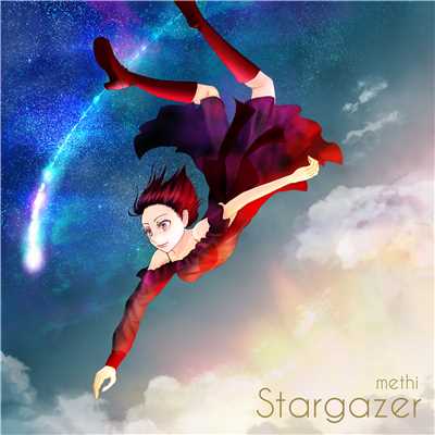 Stargazer (feat. MEIKO)/めてぃ