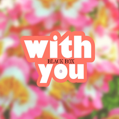 シングル/with you/Black Box