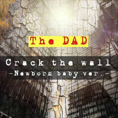 Crack the wall (-Newborn baby ver.-)/The DAD