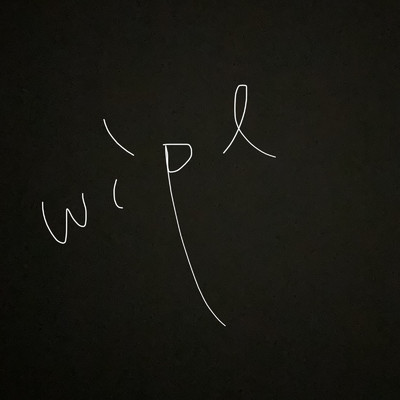 wipe/lightbrain