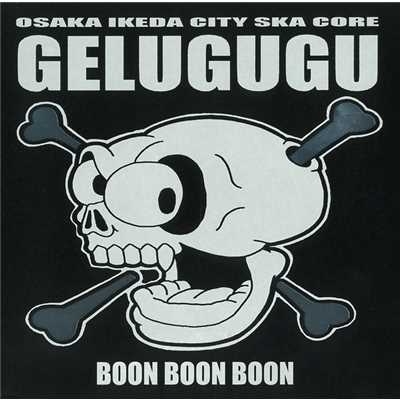 アルバム/BOON BOON BOON/GELUGUGU