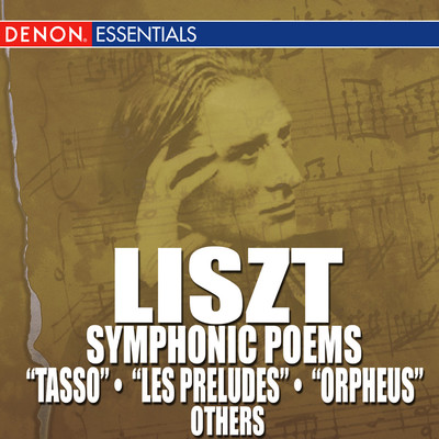 Symphonic Poem No. 7: ”Festive Sounds”/USSR Ministry of Culture Symphony Orchestra