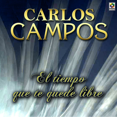 アルバム/El Tiempo Que Te Quede Libre/Carlos Campos