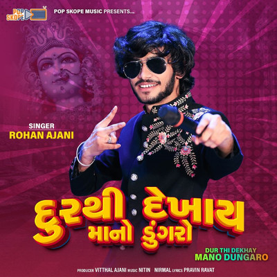 Dur Thi Dekhay Mano Dungaro/Rohan Ajani