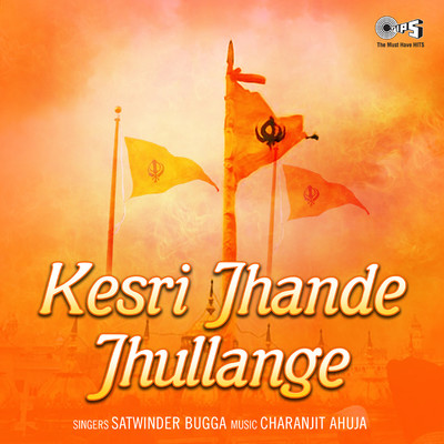 アルバム/Kesri Jhande Jhullange/Charanjit Ahuja