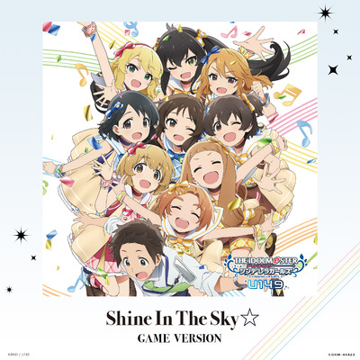 シングル/Shine In The Sky☆ (GAME VERSION)/U149