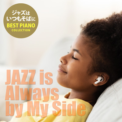 アルバム/Jazz is Always by My Side〜ジャズはいつもそばに〜[Best Piano Collection]/Various Artists