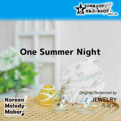 One Summer Night〜4和音メロディ (Short Version) [オリジナル歌手:JEWELRY]/Korean Melody Maker