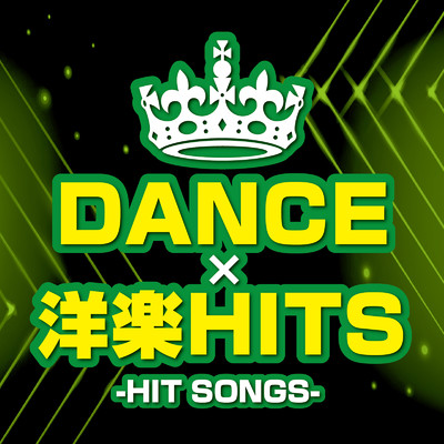 アルバム/DANCE x 洋楽 HITS -HIT SONGS- (DJ MIX)/DJ LogicLoop