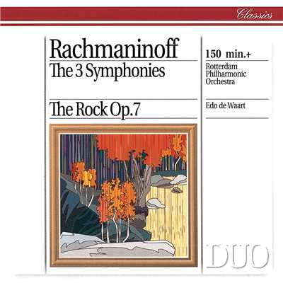 Rachmaninoff: Symphony No. 1 in D Minor, Op. 13 - 1. Grave - Allegro ma non troppo/ロッテルダム・フィルハーモニー管弦楽団／エド・デ・ワールト