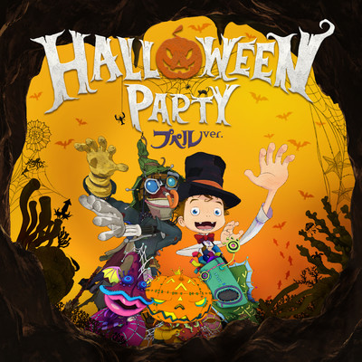 HALLOWEEN PARTY (プペル Ver.)/HYDE