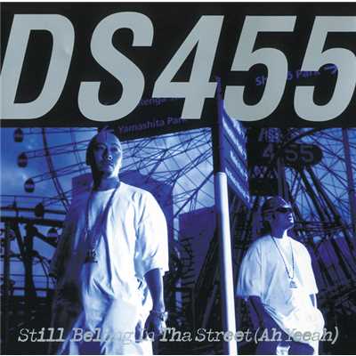 アルバム/STILL BELONG IN THA STREET(Ah Yeeah)/DS455