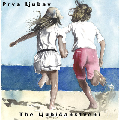 シングル/Prva Ljubav/The Ljubicanstveni
