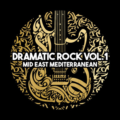 Dramatic Rock Vol. 1 - Mid East Mediterranean/iSeeMusic